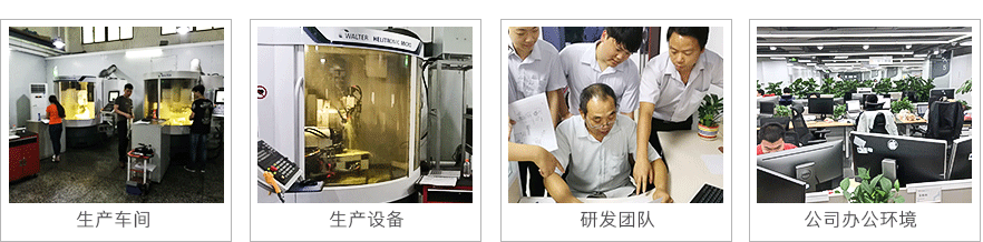 一(yī)行刀具 一(yī)行刀具